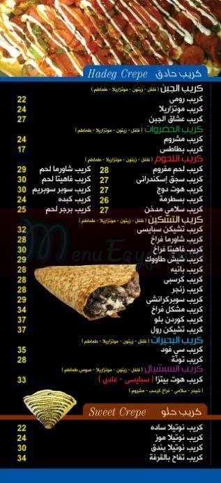 Hot Pizza menu Egypt